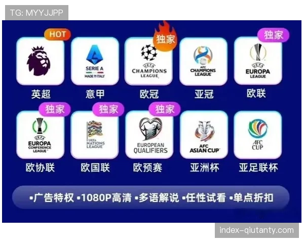 中国移动咪咕宣布续约未来三个赛季欧冠中国大陆地区数字媒体版权 中国移动咪咕宣布续约未来三个赛季欧冠中国大陆地区数字媒体版权