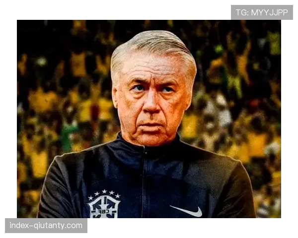 安切洛蒂赛前发布会谈决赛：这可能是我教练生涯的最后一战